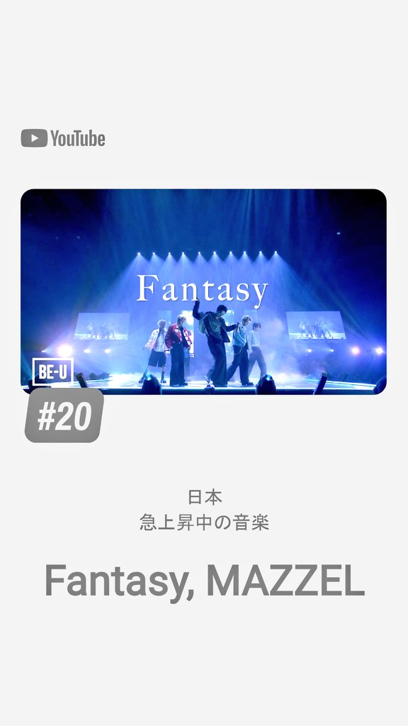 小梅_MUZE🦅🃏10Mへ🔥🦄🍓🐿☕🌙 (@fev_koume406) / Posts / X