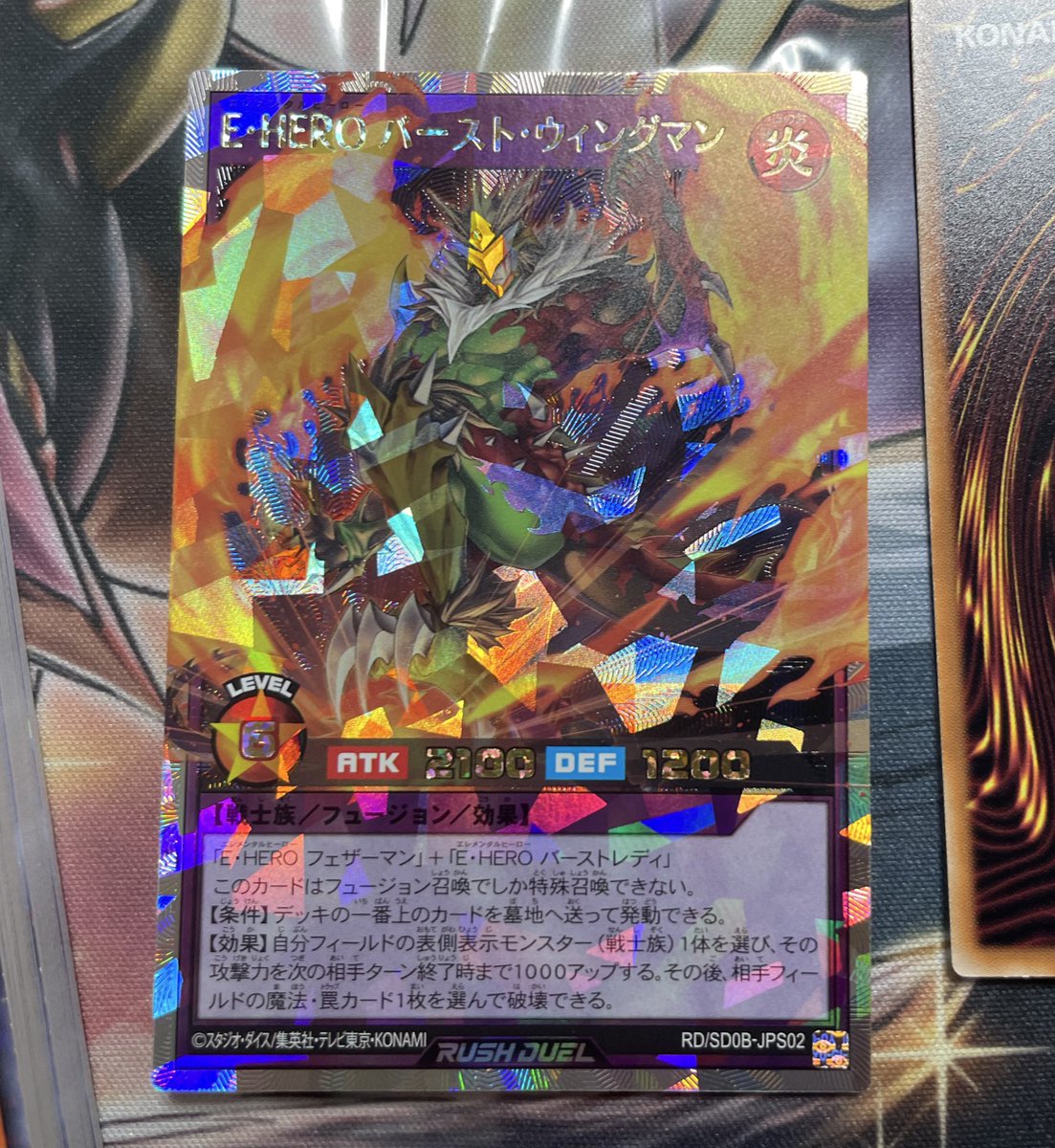 ラッシュユーザーだから、オーバーフレームに全く抵抗がないし、むしろ