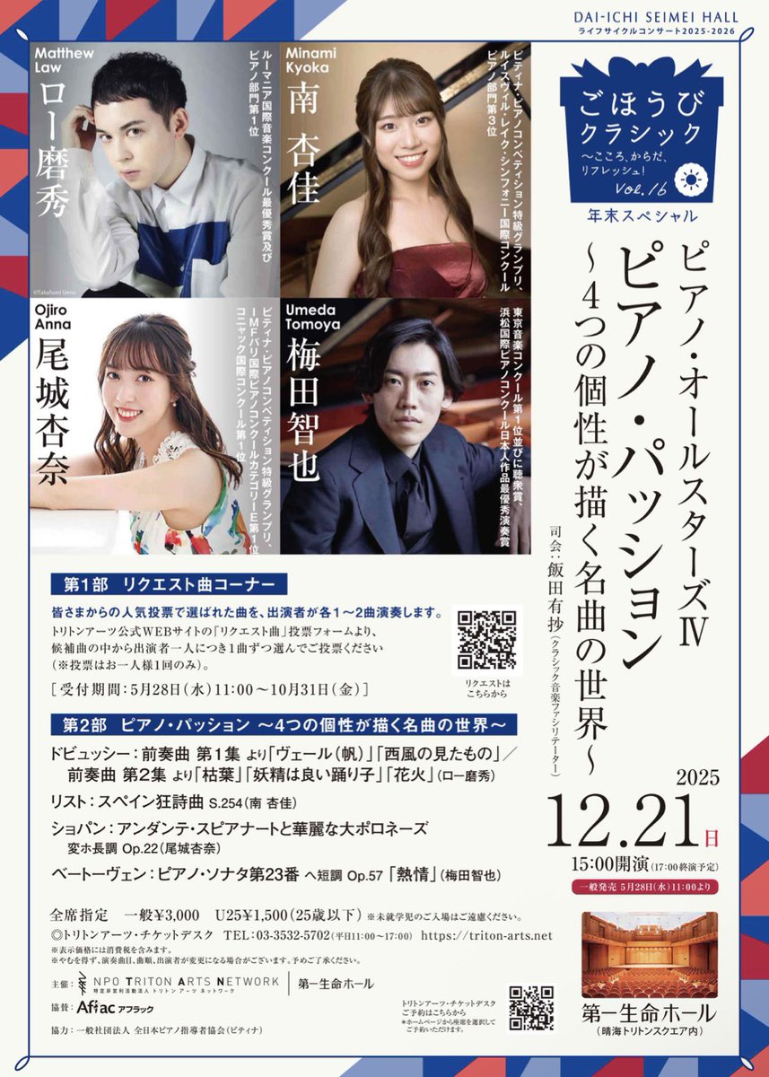 南 杏佳 (@minamikyokadesu) / Posts / X