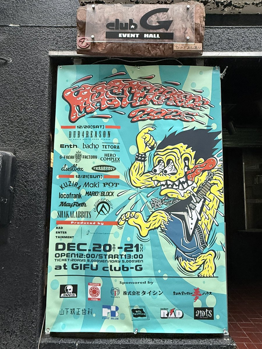 teru_ron17's tweet photo. 本日はこちら💁‍♀️

MASTERPIECE2025

at. 岐阜club-G

#bacho
#DUB4REASON
#dustbo
#ENTH
#GFREAKFACTORY
#HEROCOMPLE
#TETORA
#THRASHOUT https://t.co/azy8LsMkZs