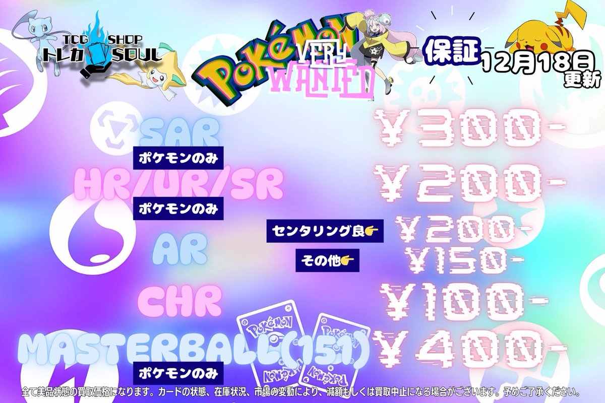 値下げしました！おつかいブル公【レア】 氷河時代 UC :フルアート [OP02-117](プレミアムブースター「ONE PIECE