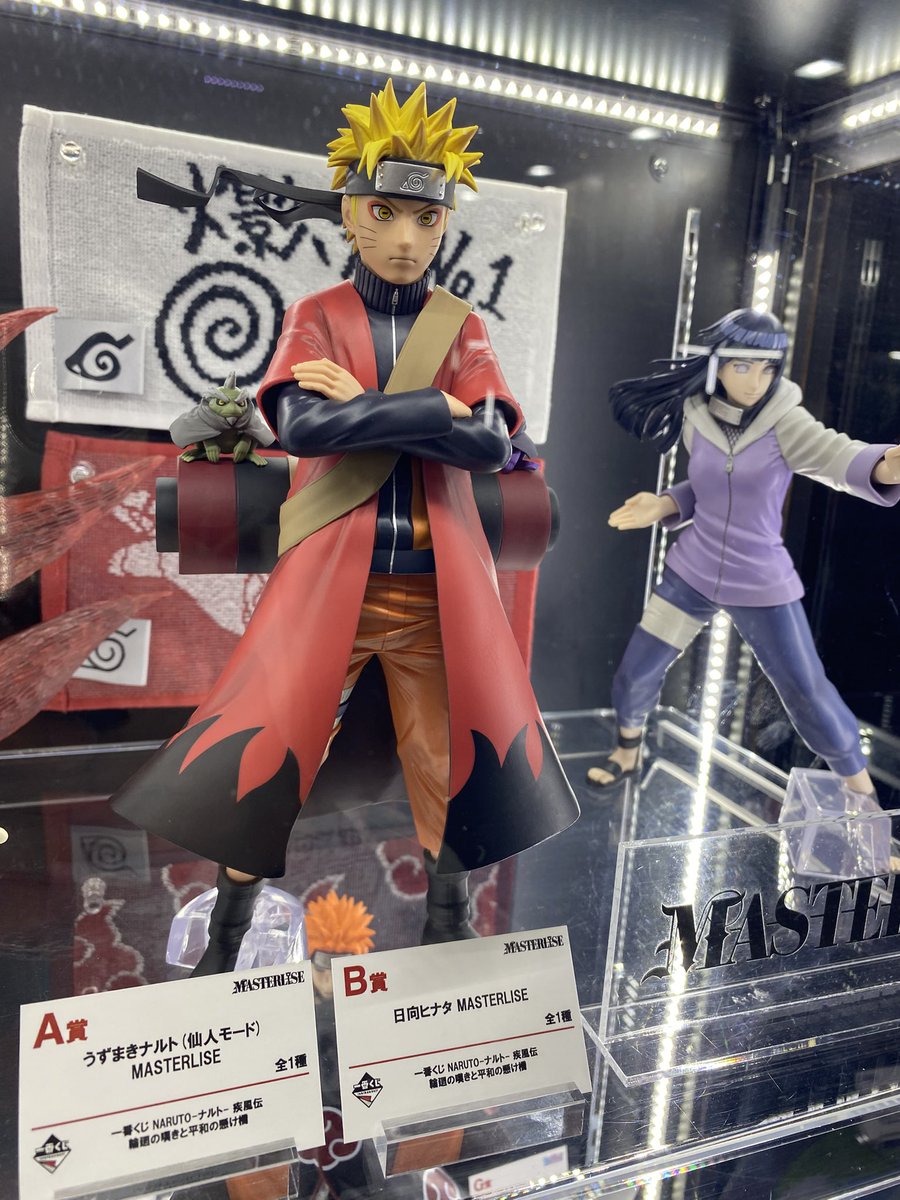 ジャンプフェスタ2026 一番くじ NARUTO-ナルト- 疾風伝 輪廻の嘆きと