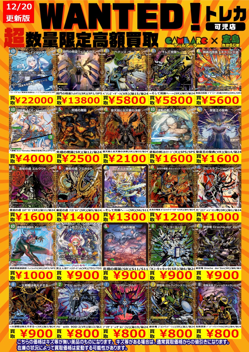 最終値下げ　購入不可 こちらのWANTED、価格変動があったため終了いたします。 ご了承