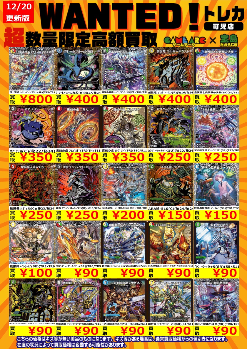 最終値下げ　購入不可 topimg.jpeg