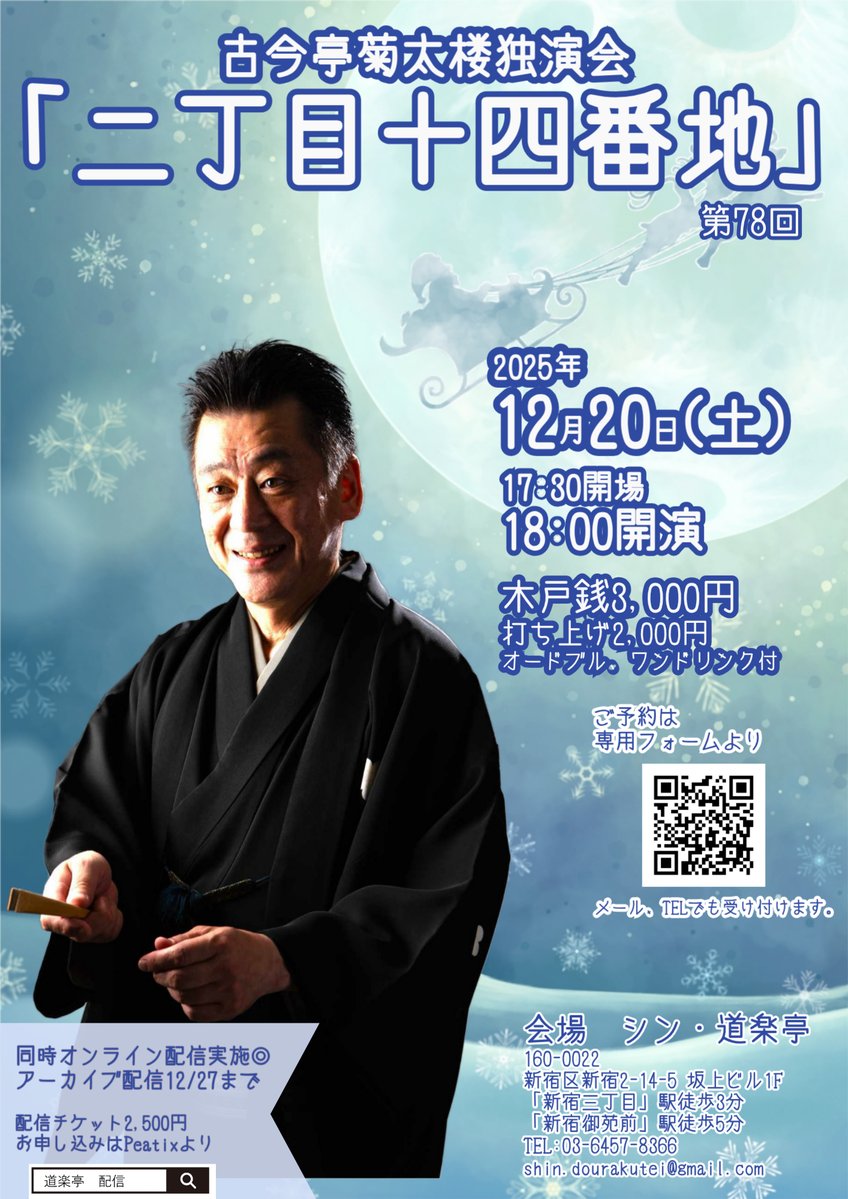 あきにゃん (@akitokikutaro) / Posts / X