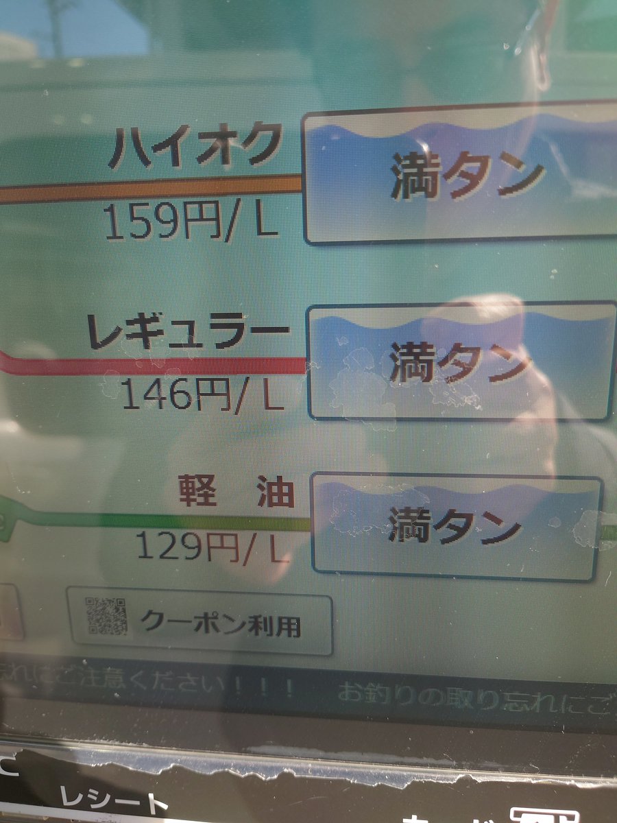 よし-zo（よし-zi） (@zo53746757) / Posts / X