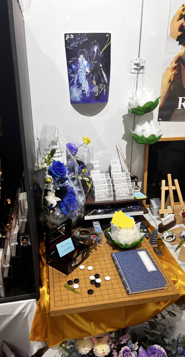 원왕생가 tweet media