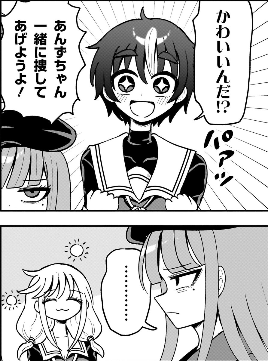 さりい・B/「怪異部」連載中！ (@danny_2011rs) / Posts / X