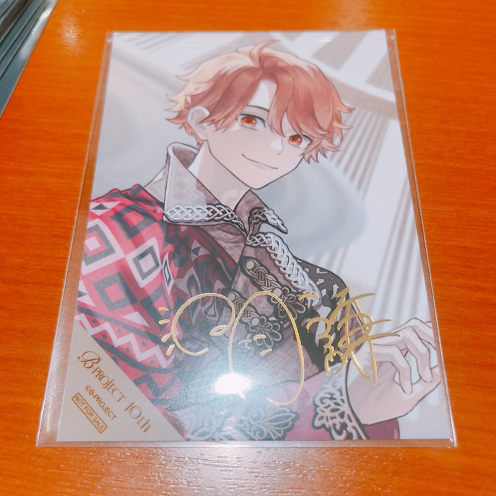 交換】B-PROJECT Bプロ 10周年10th ポプア マルイ 特典ブロマイド