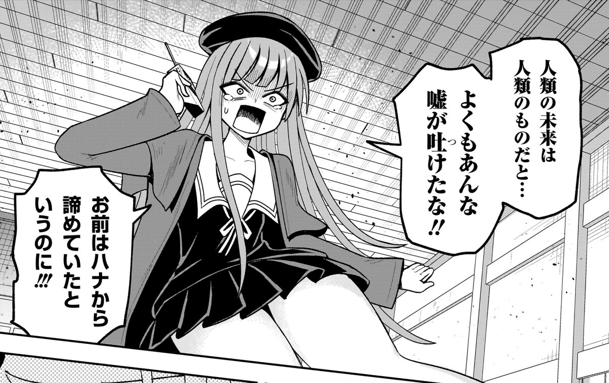 直筆イラスト入り 『怪異部』 さりい・B 今回のお気に入りコマたちです