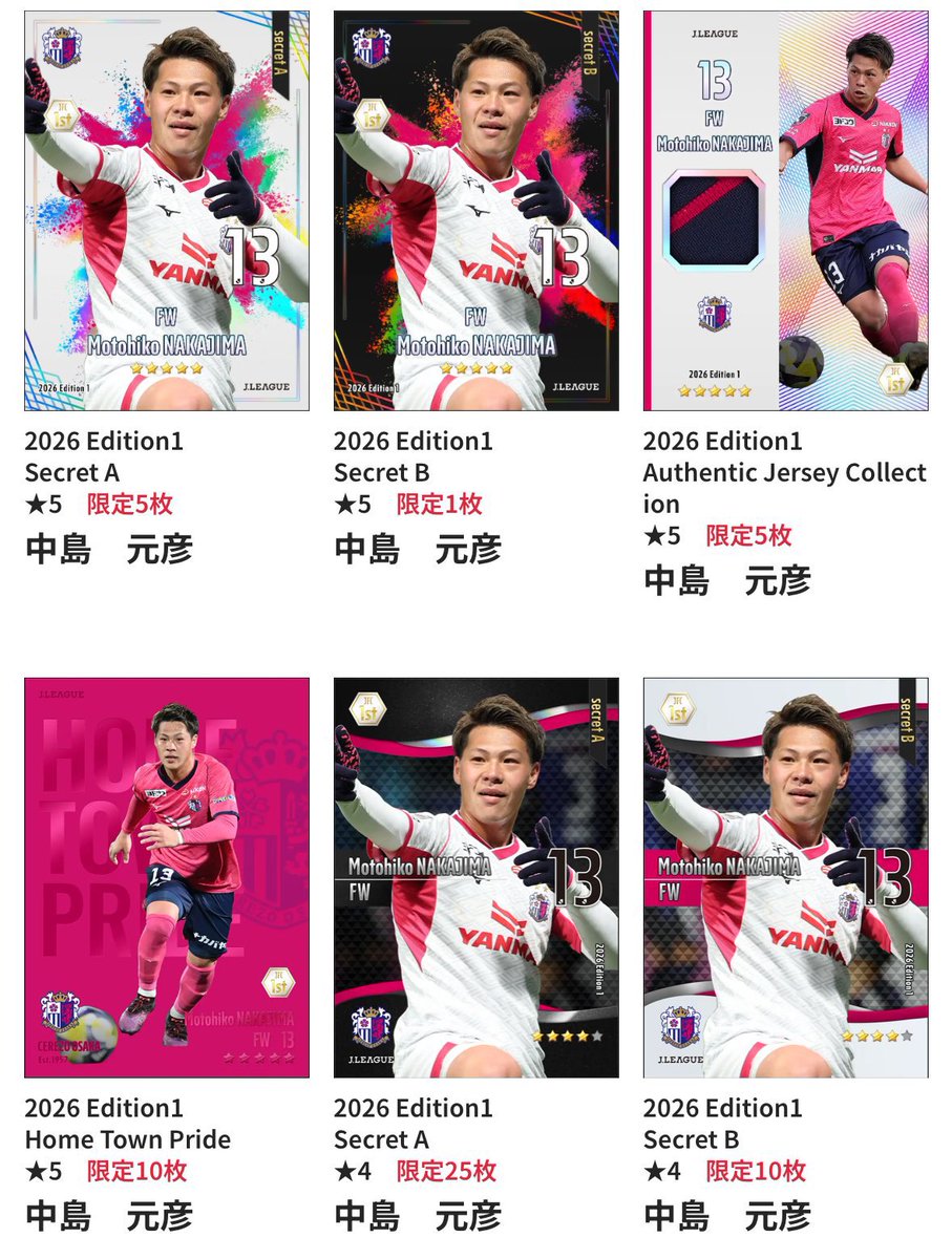 507 (@vegalta507) / Posts / X