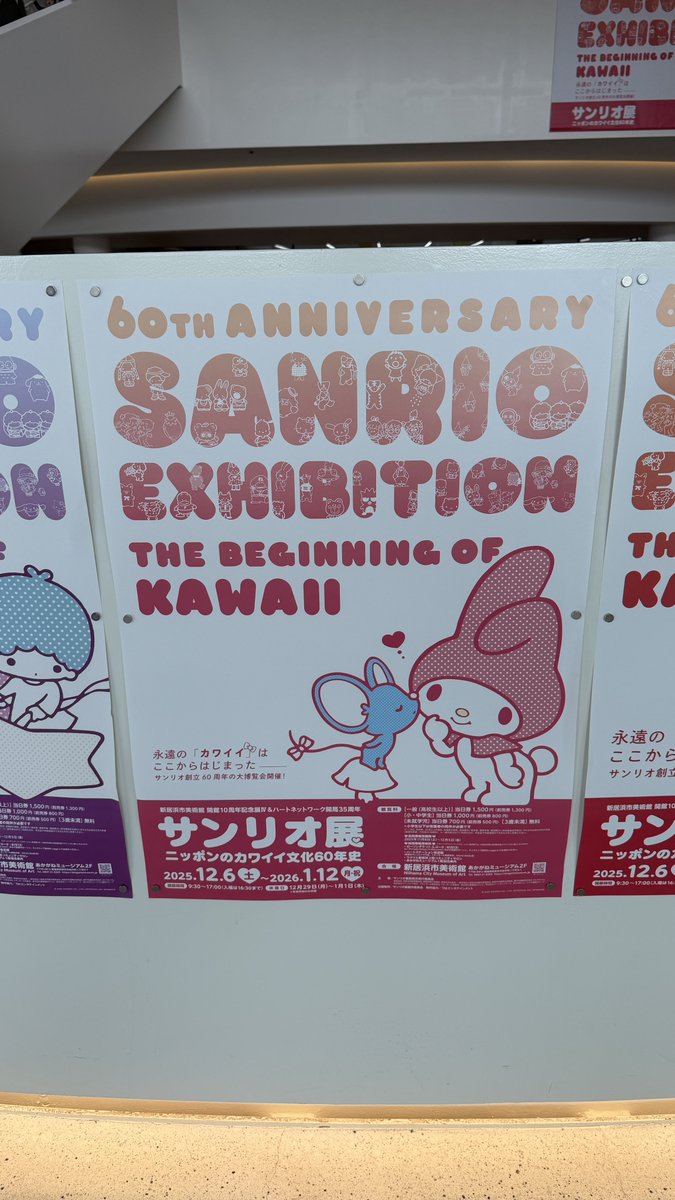 稀羅☆ (@M0r13Ern) / Posts / X