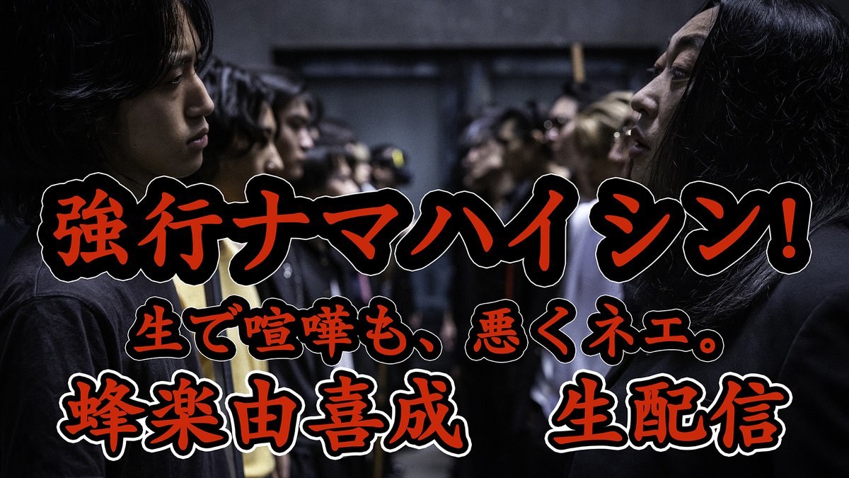 BAYFM ロバート秋山の 俺のメモ帳! on tuesday (@akiyama78MHz