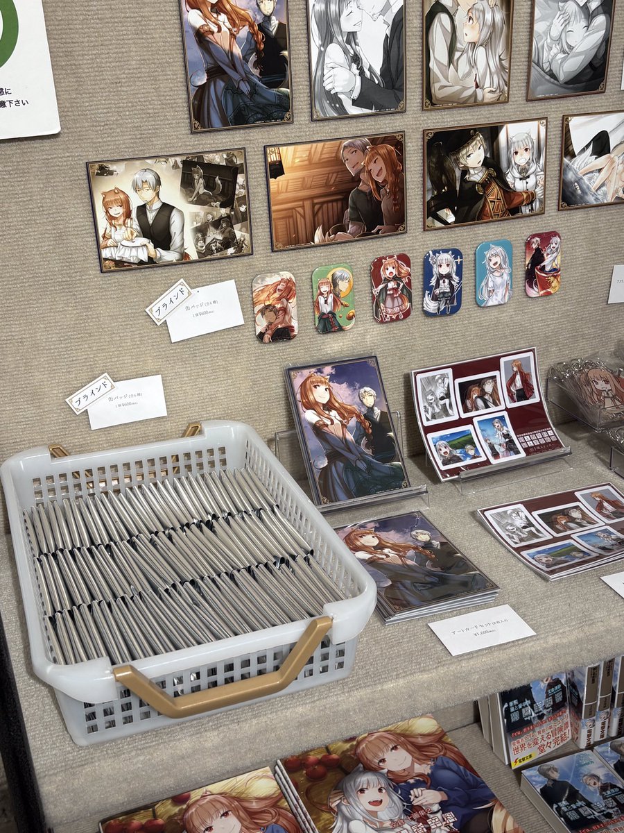 新説 狼と香辛料 狼と羊皮紙』完結記念―『狼と香辛料』×『狼と羊皮紙