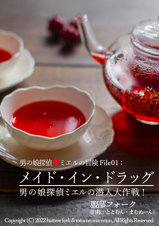 服部フォーク tweet media