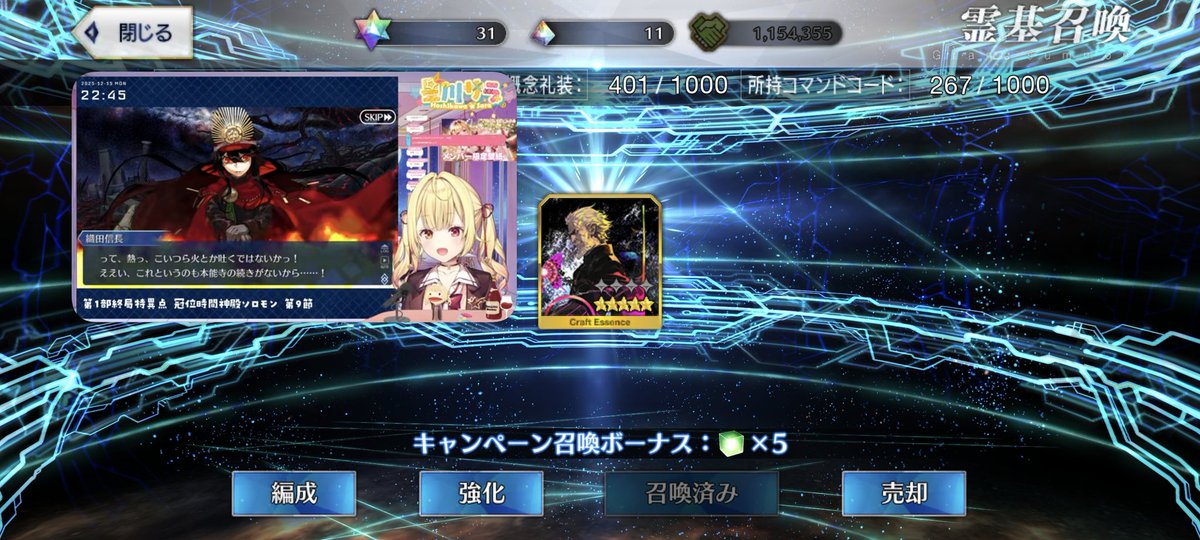 Post by マロン on X: 4凸したー