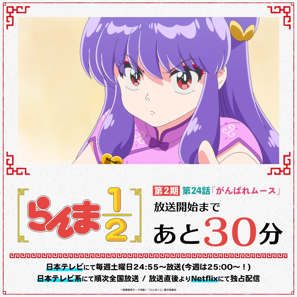 おどち♂/C107二日目東7E-06b (@fuunsoo) / Posts / X