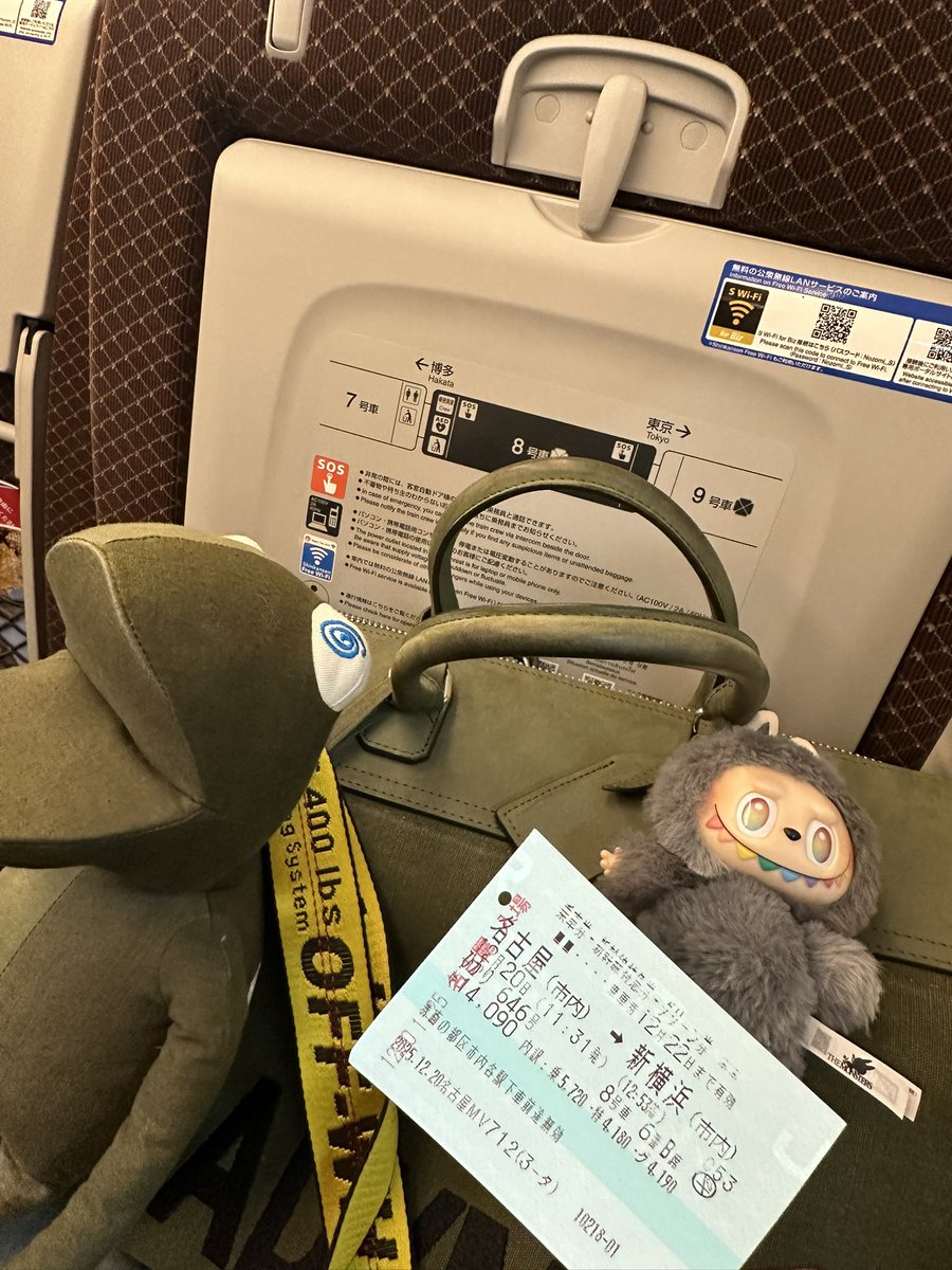 これから横浜向かいます🫠 #UVERworld