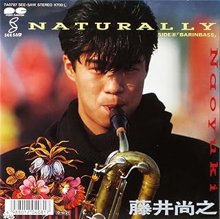 12 / 27 藤井尚之さんの誕生日です。🎷 おめでとうございます。(柳