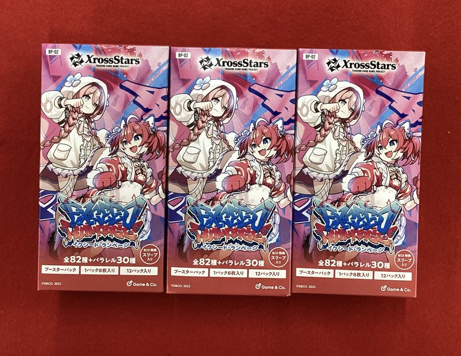 ブースター スター psa9チャンピオンズバック ブースター スター