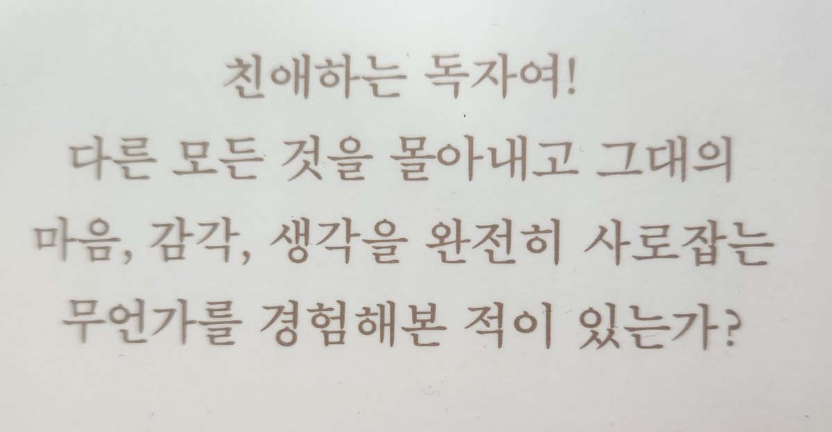 bookbookbroken's tweet image. 뒷표지보고 바로 구매.