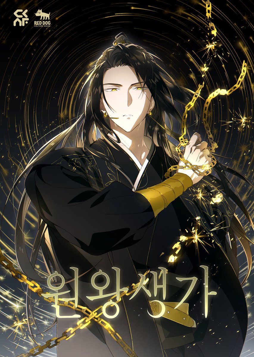 <원왕생가> 2차 포스터-자하

토요일 한정 특별 포스터로, 172G 갤러리 원왕생가 부스에서 배포됩니다.