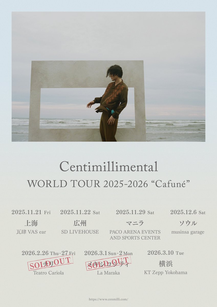 cenmilli_staff's tweet image. ／
#Centimillimental
WORLD TOUR 2025-2026 “Cafuné”
＼

ワールドツアーの日本追加公演✨
チケットオフィシャル2次先行(抽選)🎫
本日12時より受付スタート！

受付期間：12/20(土)12:00～1/5(月)23:59✅
l-tike.com/centimilliment…

📆2026/3/10(火)
📍横浜・KT Zepp Yokohama

#センチミリメンタル