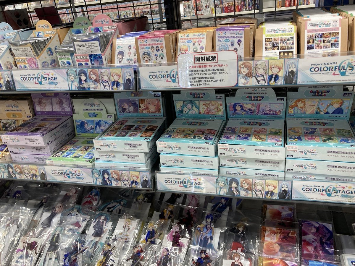 キャラグッズ入荷情報】 『プロジェクトセカイ』より 🌟アクリル