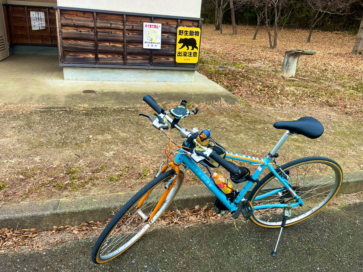 roymona67's tweet image. さみーから気になってたローソンのオーベルジーヌのカレーまん
うんまい😊
🚲20キロ乗ったから
　　　カロリーゼロ0️⃣😆
いつも寄る公園のそばに🐻ちゃん出たから看板増えてた⚠️
#休日ワークアウト
#クロスバイク
#R71200キロ