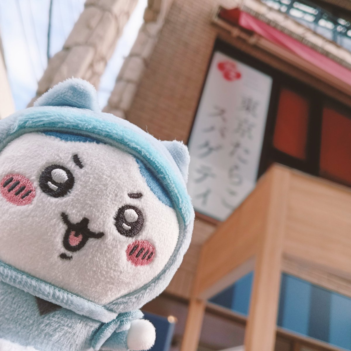 あいりん♪ (@airinmade) / Posts / X