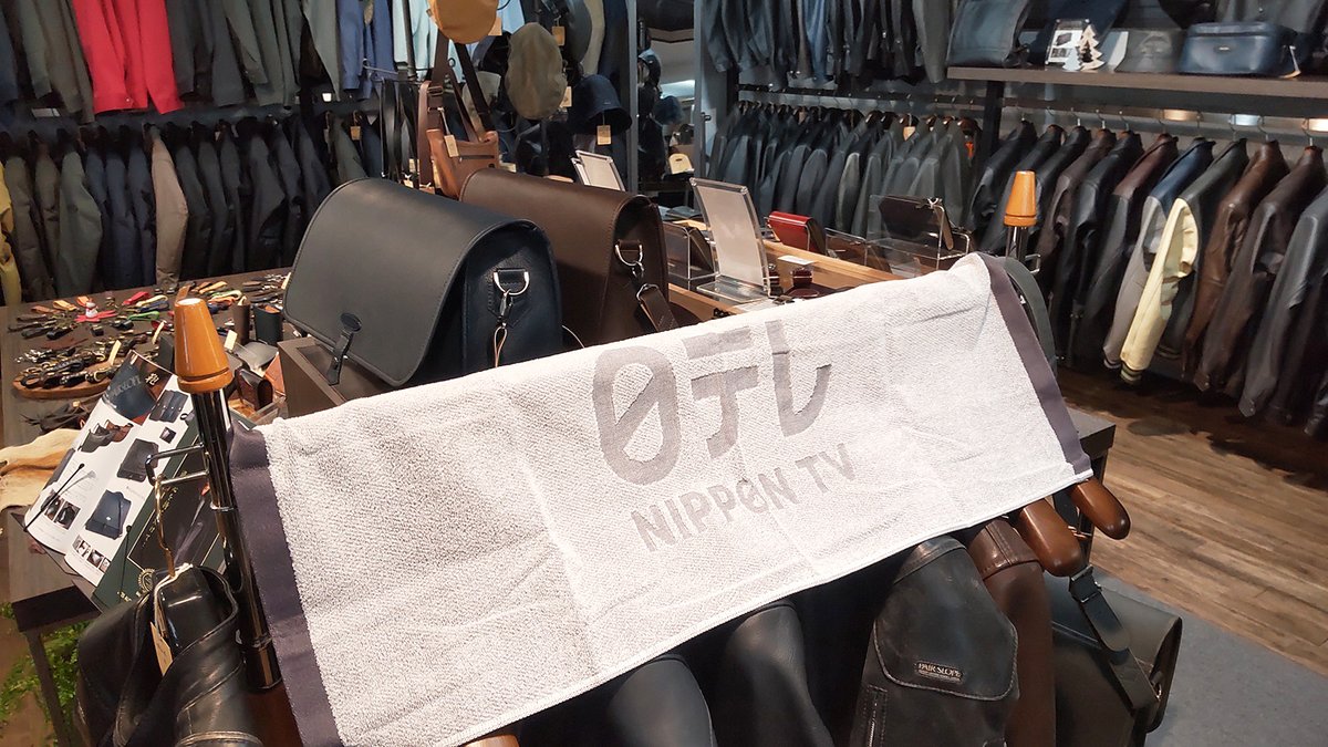 ペアスロープ (@pair_slope) / Posts / X