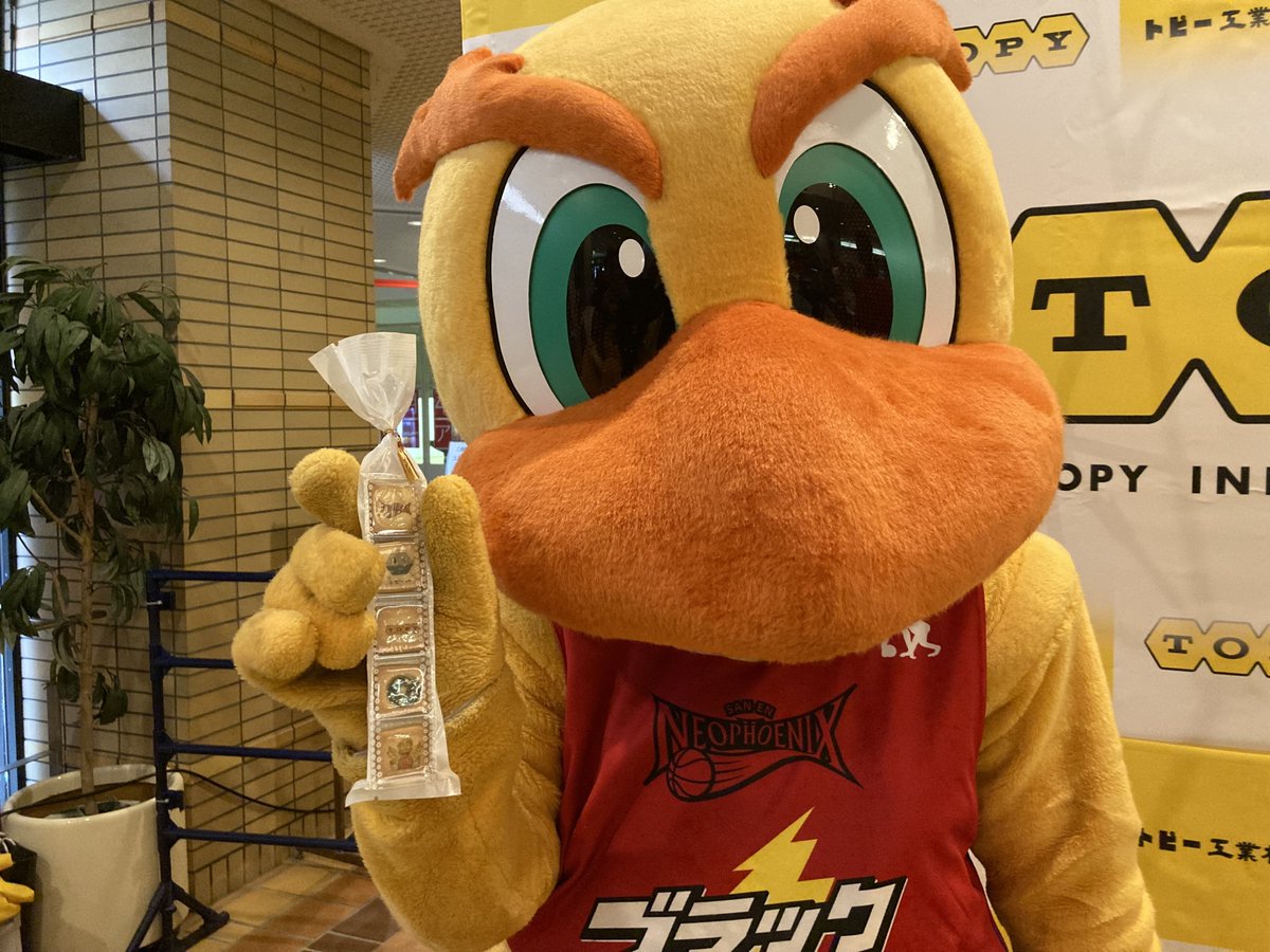 ブース情報⭐️】 今節のゲームパートナー #トピー工業 ブースでは