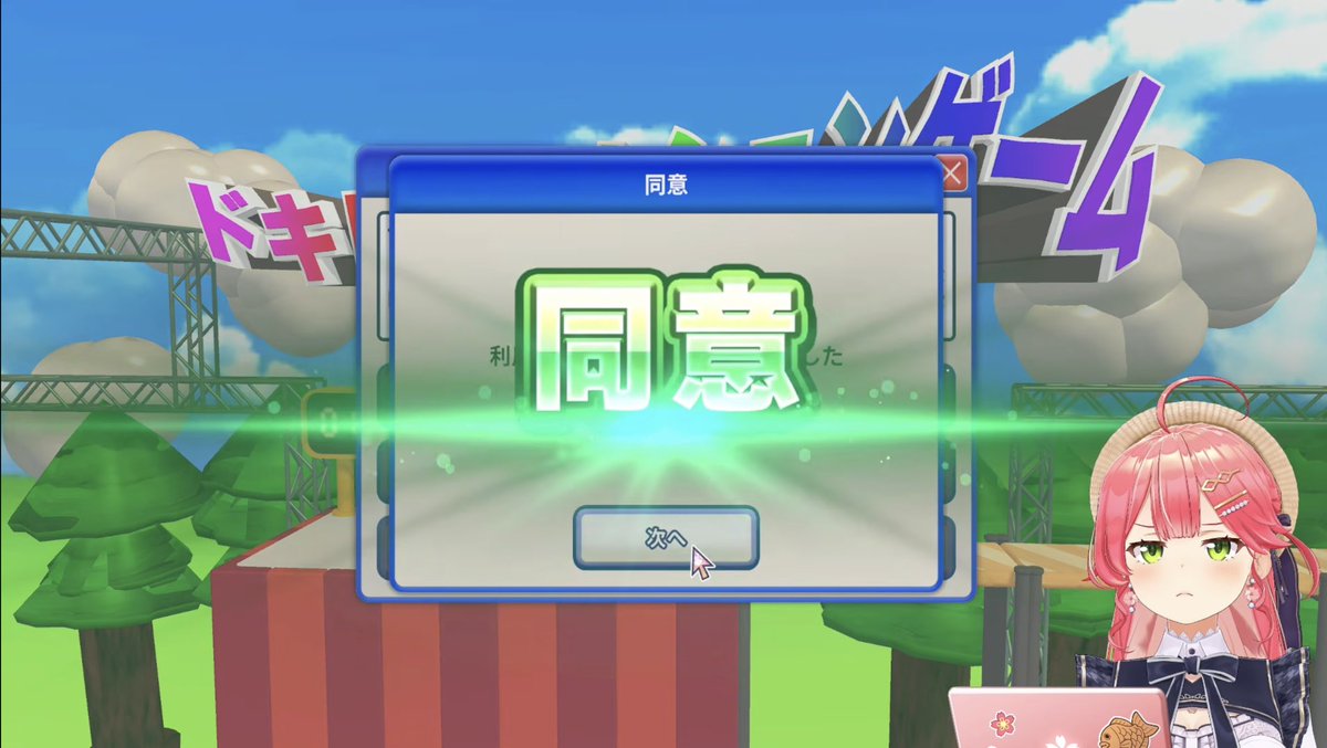 みお 1135 - YouTube