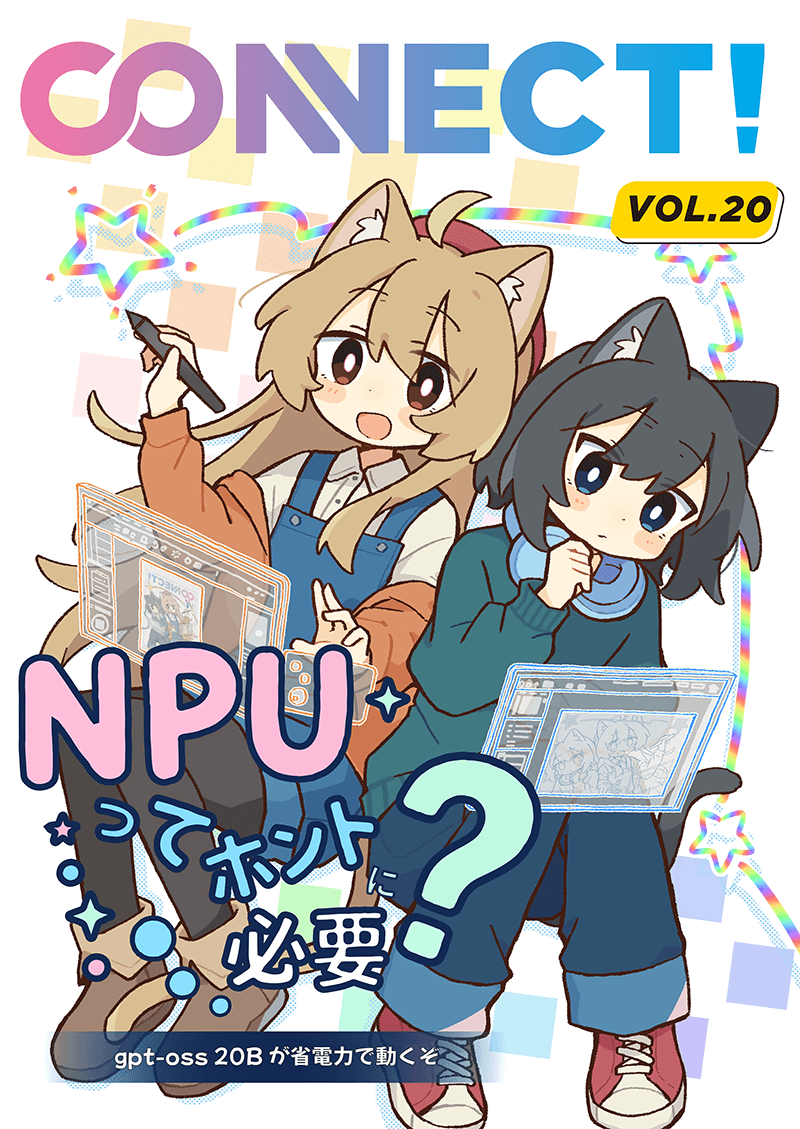 すまさ@C107 2日目 南2 i-18a (@sumasa) / Posts / X