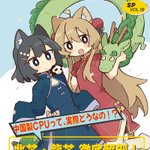 S様ᙏ̤̫⑅* 専用 やっぱりレーシングスーツを着た女の子が好きです #平成最後に自分の