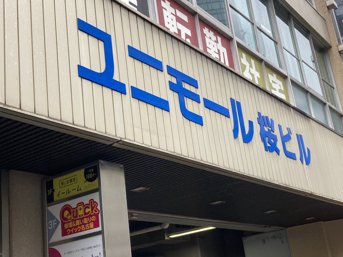 鍵の未来がかかった部屋(白窓) tweet media