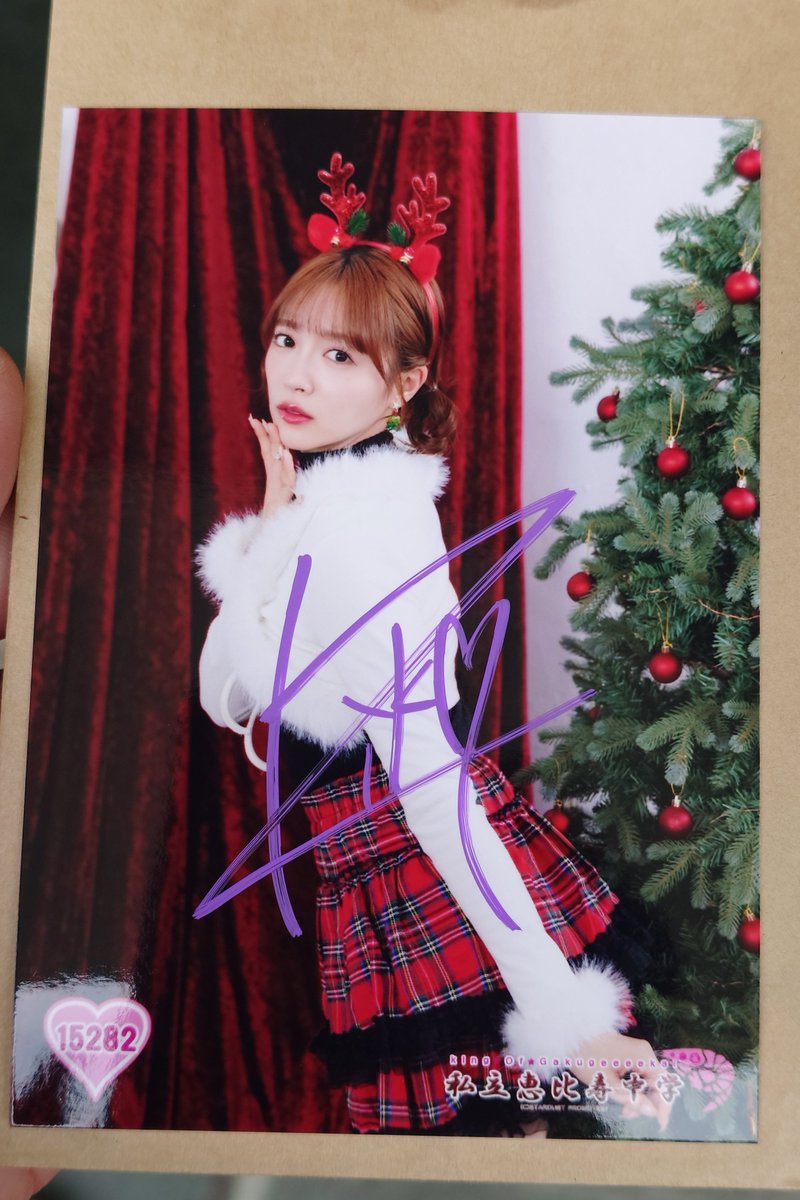 サインありがとうございます！