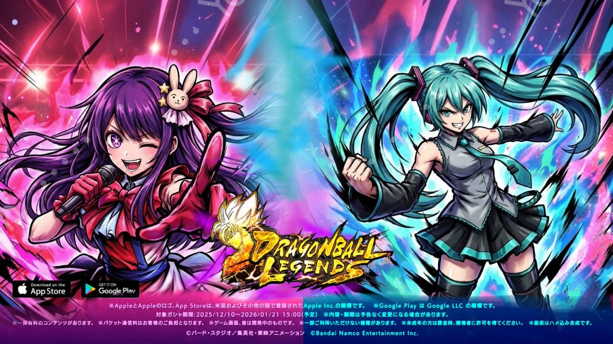 GamingNextDoor's tweet image. Legends Fest Part 3 LEAKED 🥳