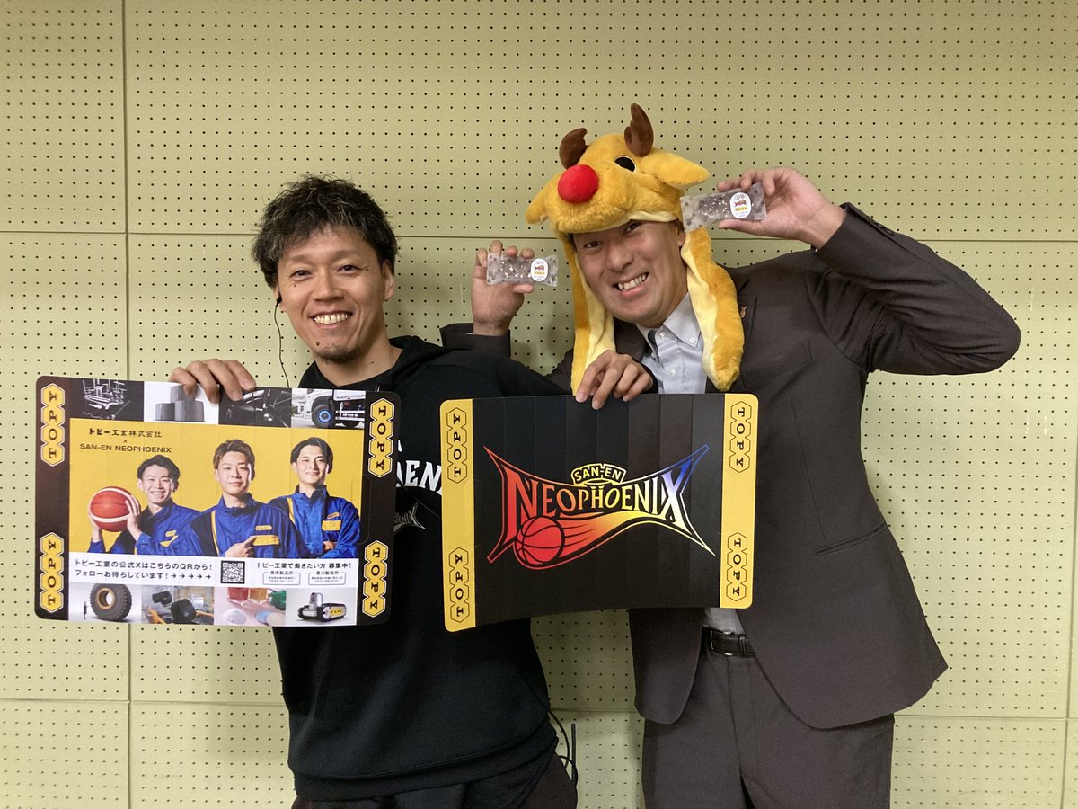 来場者プレゼント🎁】 今節のゲームパートナー #トピー工業 さまより