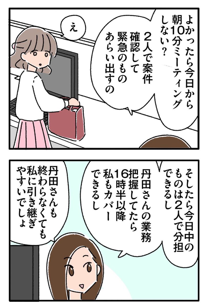 5/6 