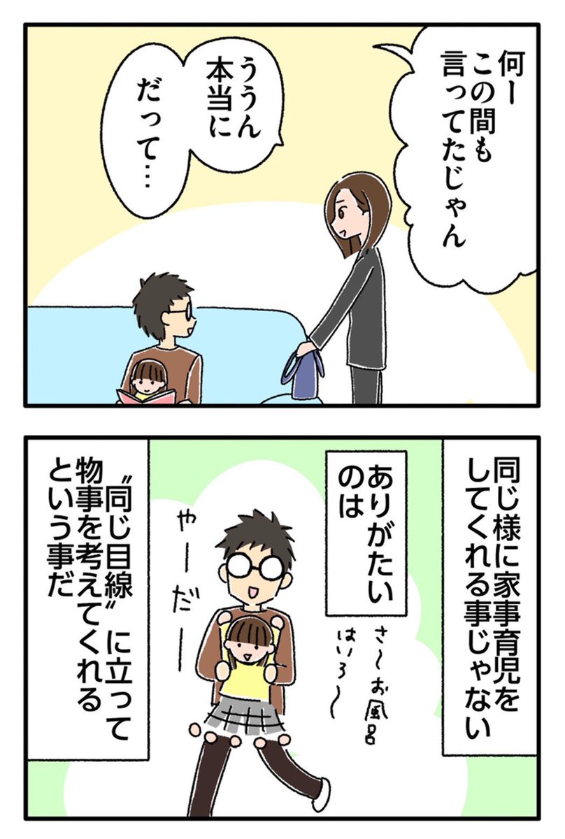 4/6 