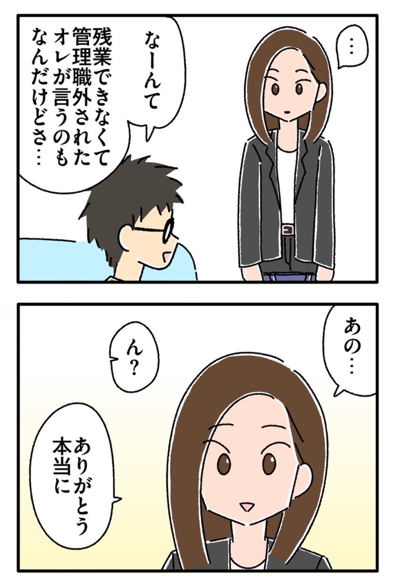 4/6 
