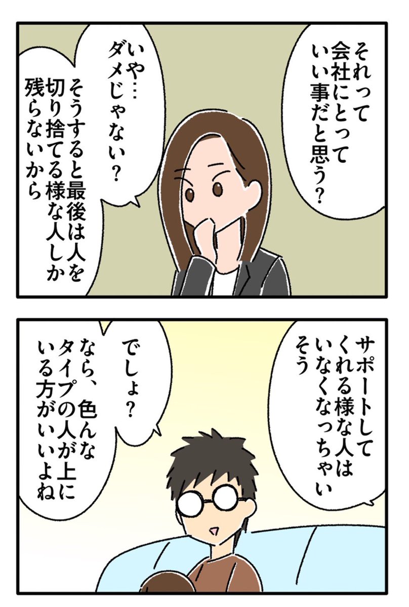 4/6 