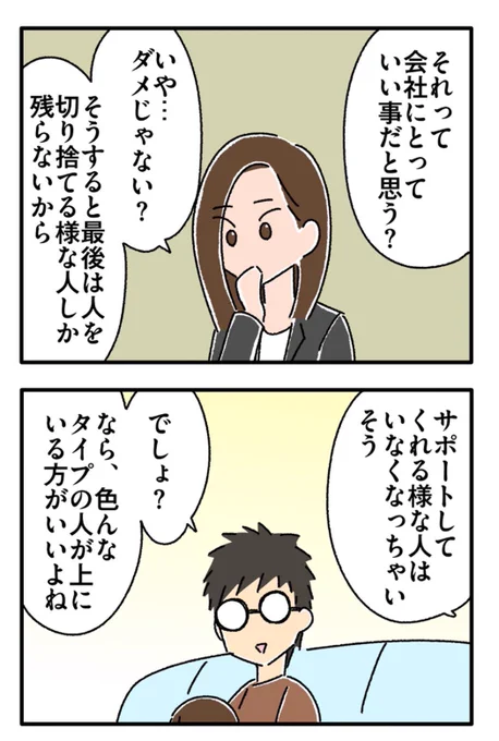 4/6 