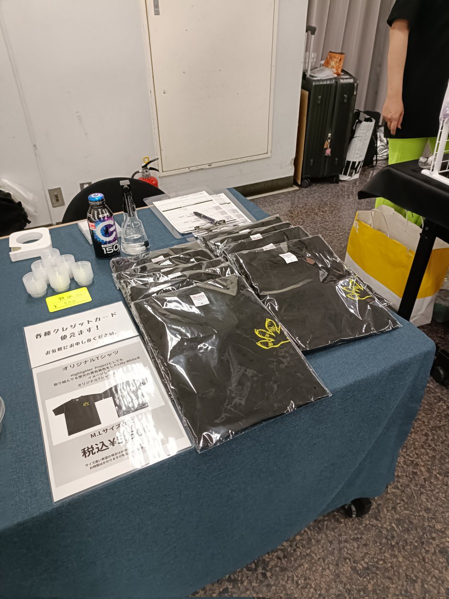 ドタバタしてる間にL残り4枚です🙇