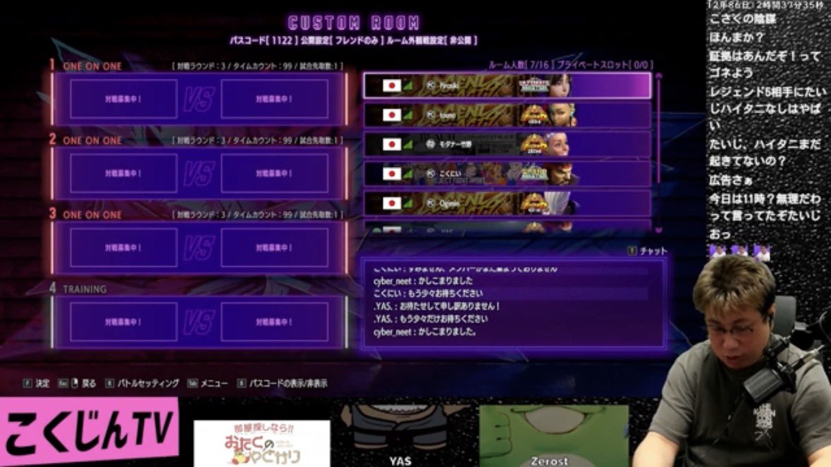 トパチャリのこく兄チームが不遇な目に遭いかける

・ハイタニが午前中不可のため2部を希望→2部参加でOKあり
・不手際か何かで11時頃開始の組に入れられて急きょ準備開始
・YAS→服着てない、Zerost→風呂のため裸、たいじ→13時頃と聞いているので不在
・レジェンド4人のチームと対戦することに
↓