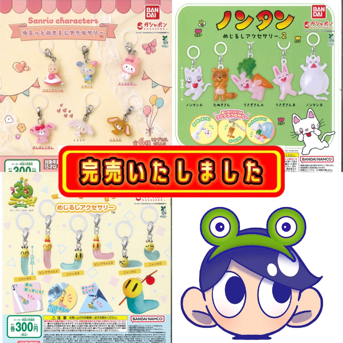 🔔完売のお知らせ🔔 こちらの商品はご好評につき、完売いたしました