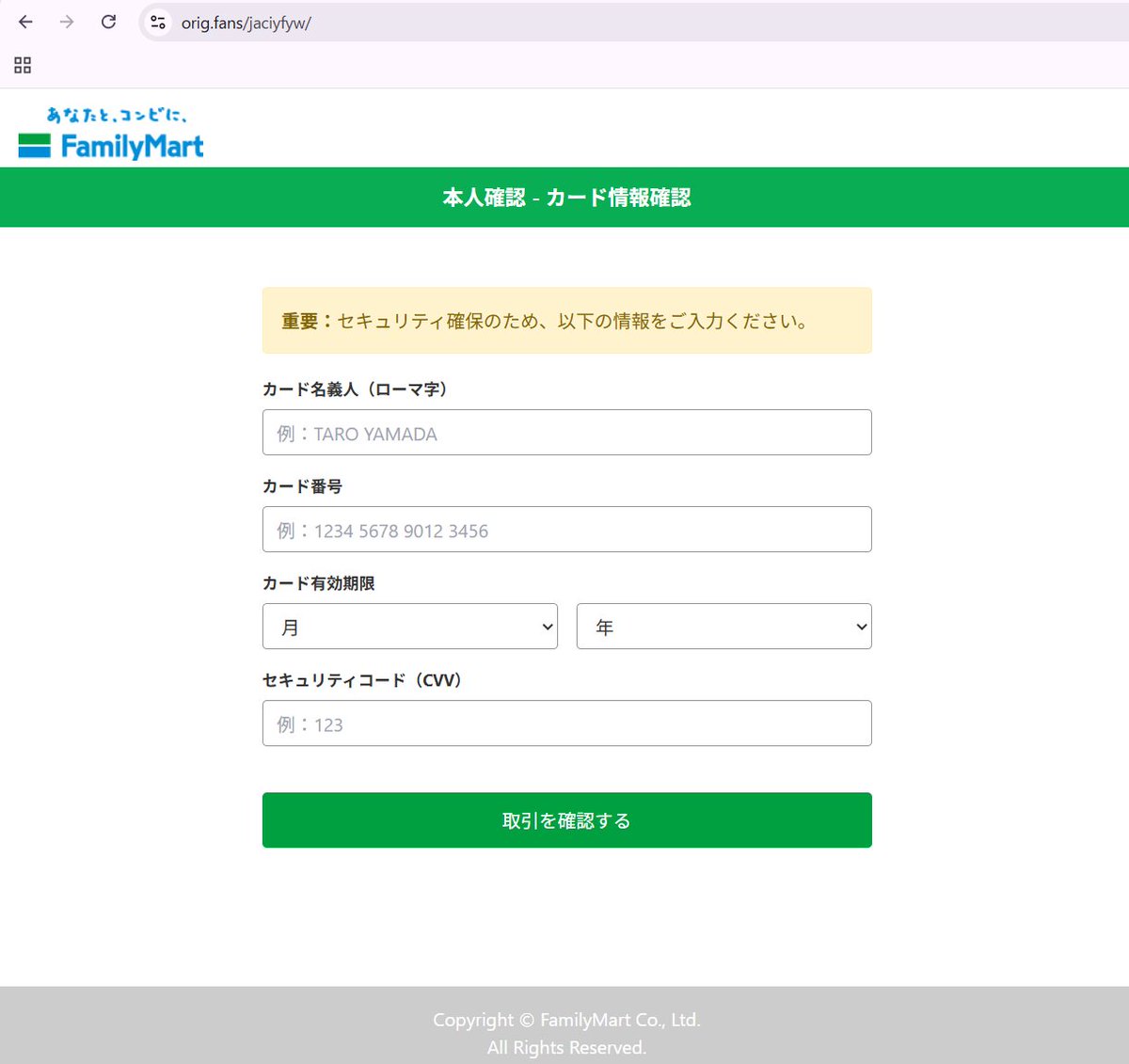 Y.Takahashi (@ytakahashiprvt1) / Posts / X