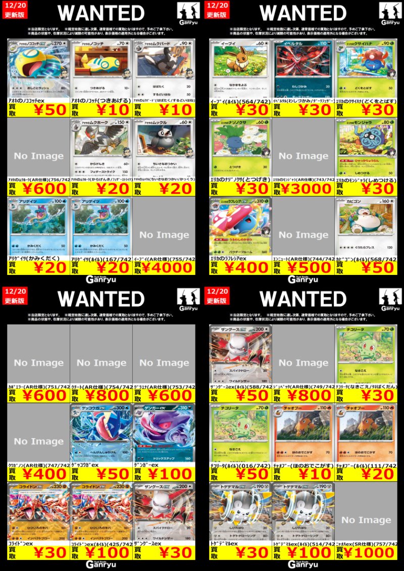 こちら更新が入りましたので終了となります。