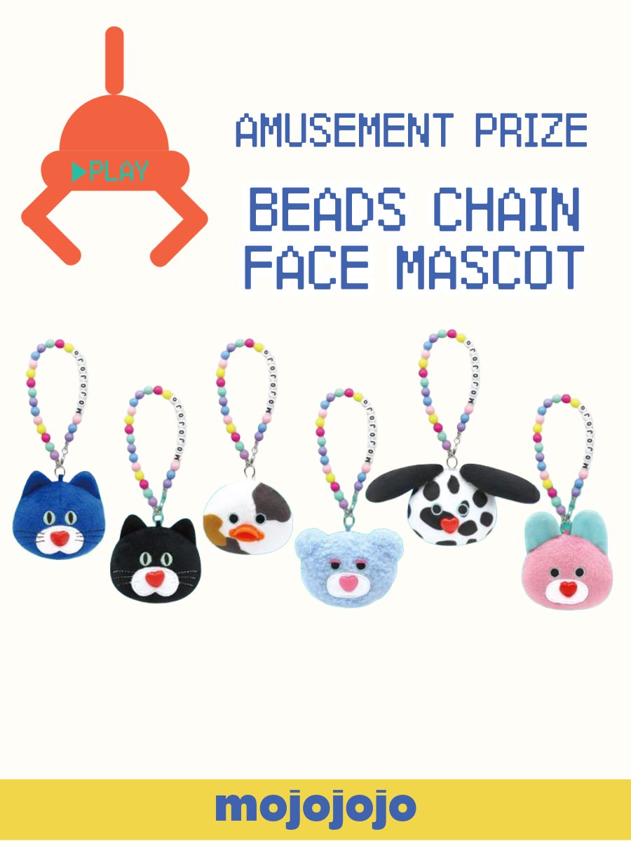 🛸プライズでるよ〜のおしらせ12月 フェイスポーチvol.3と ビーズ